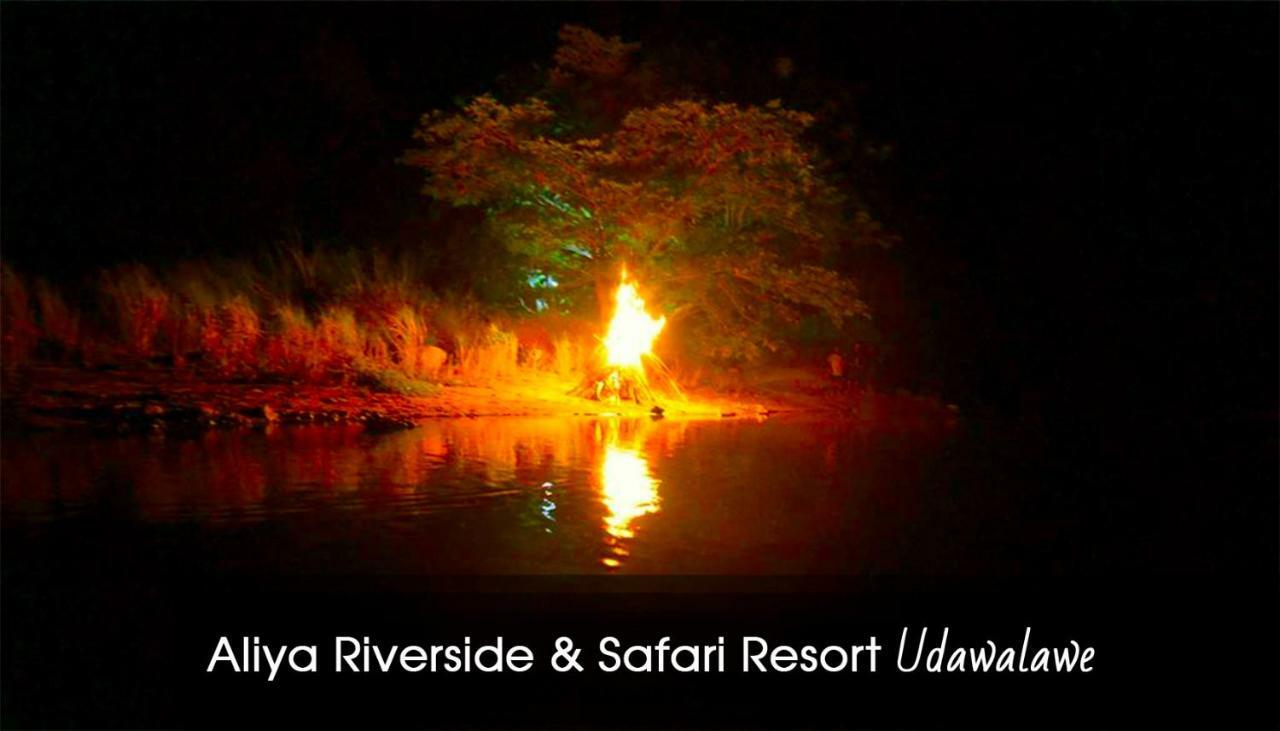 Aliya Riverside & Safari Resort Udawalawe Eksteriør billede
