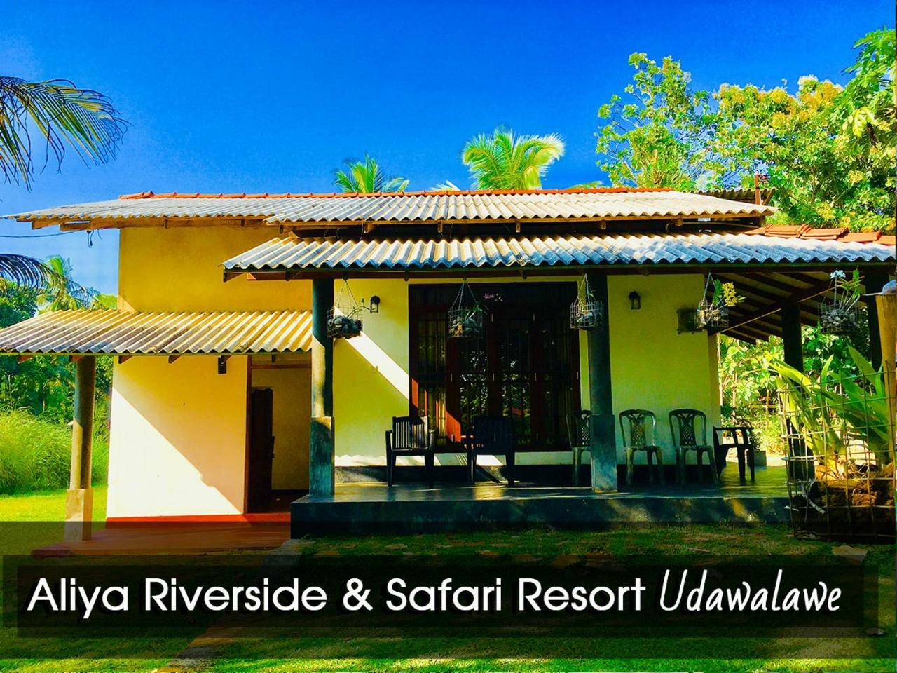 Aliya Riverside & Safari Resort Udawalawe Eksteriør billede
