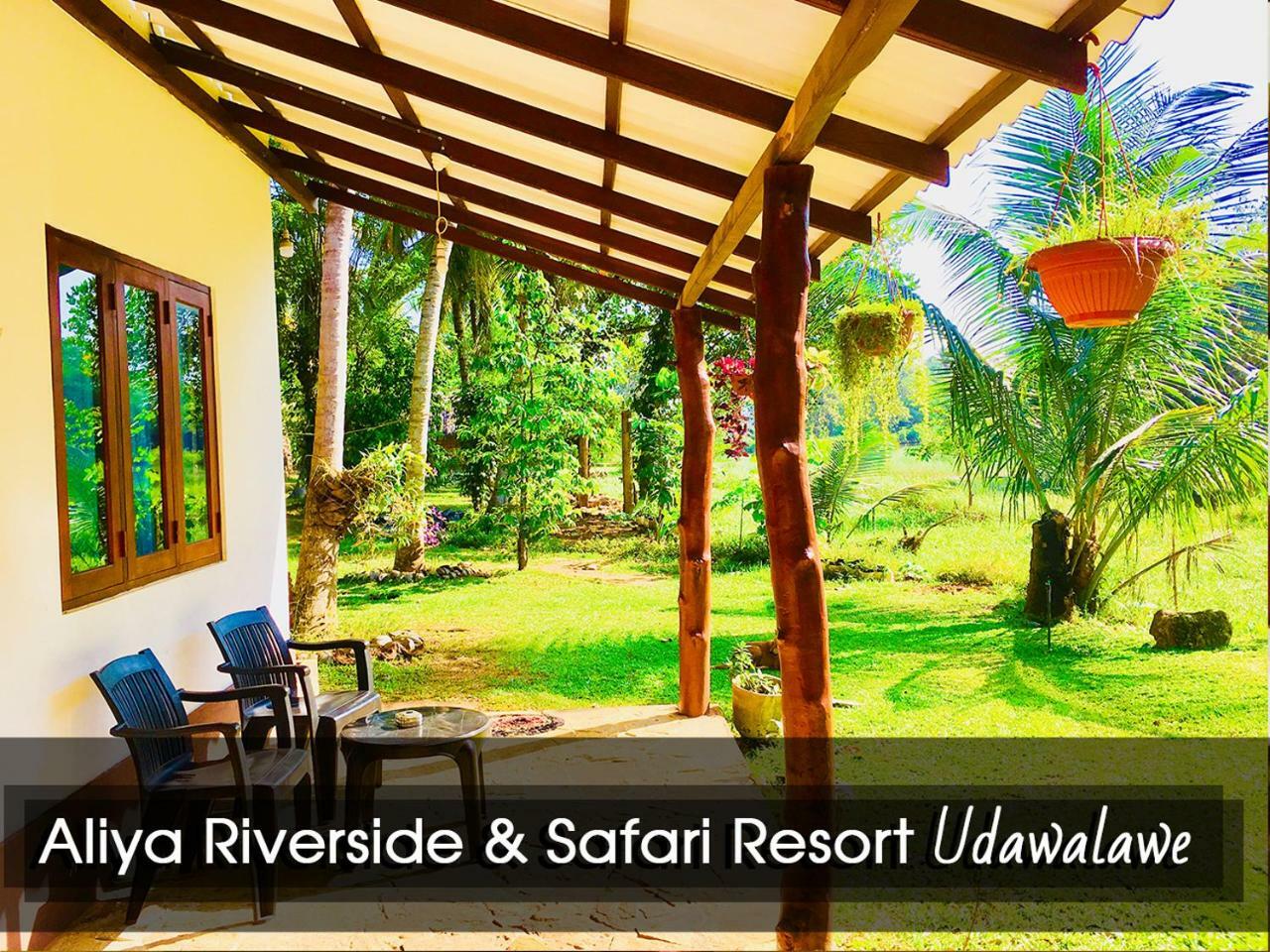 Aliya Riverside & Safari Resort Udawalawe Eksteriør billede
