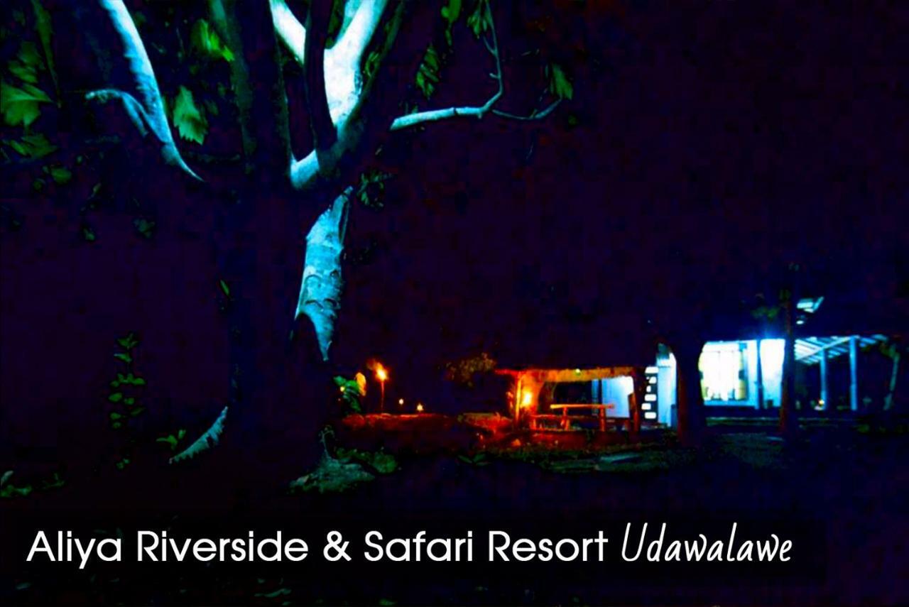 Aliya Riverside & Safari Resort Udawalawe Eksteriør billede